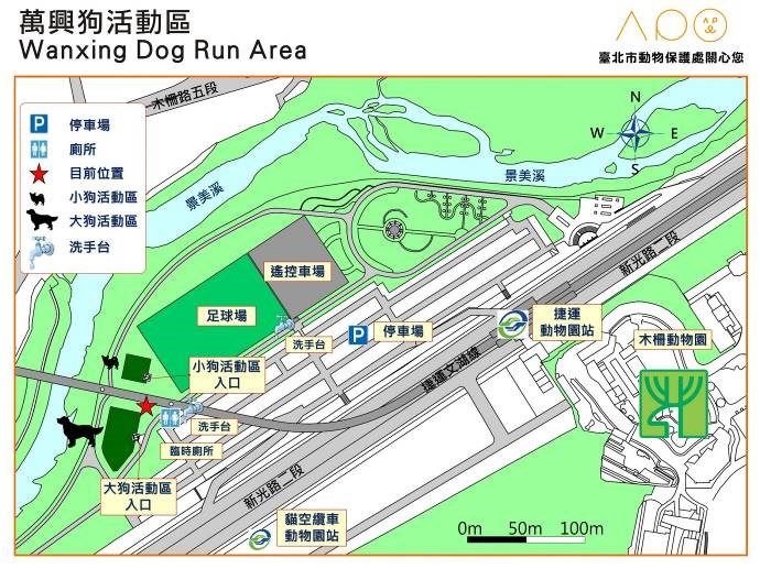 台北市文山區狗公園~