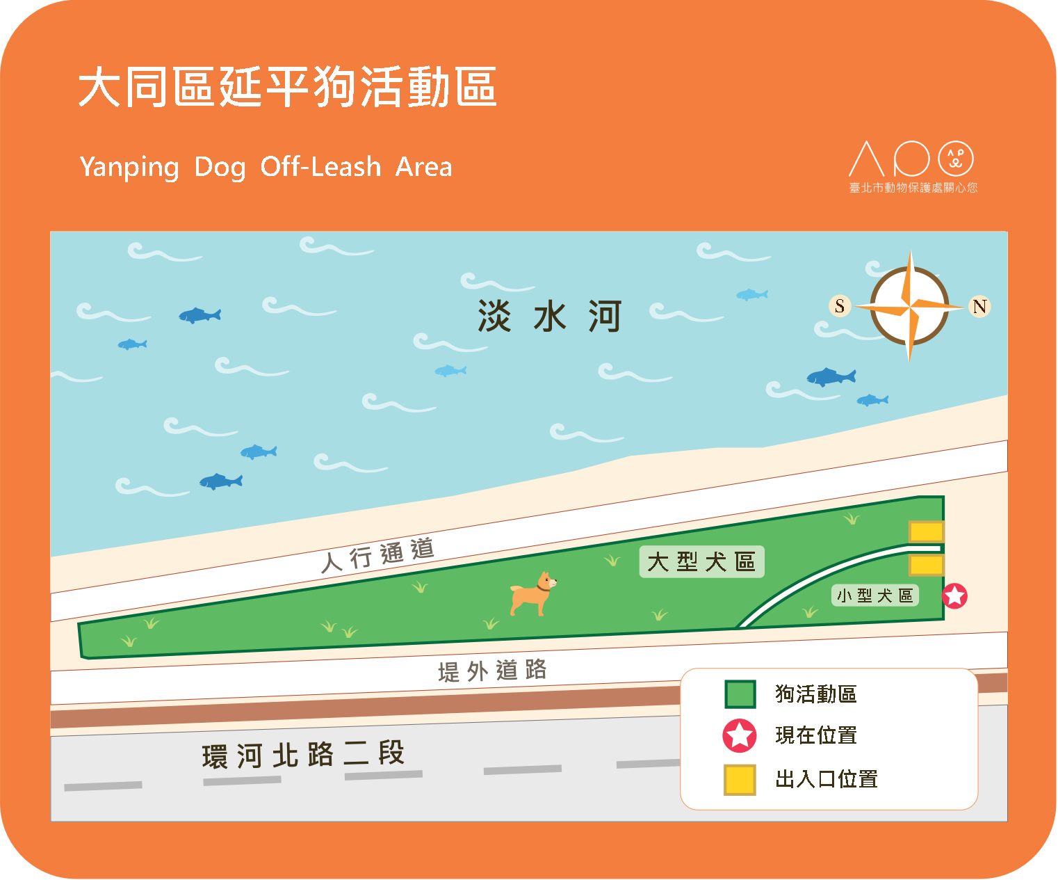 台北市大同區狗公園~