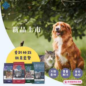 千萬家庭信賴的天然糧品牌