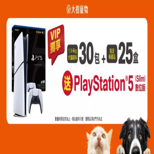 大家敲碗敲到爆的PS5來啦!!