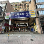 寵物公園–南港二店
