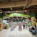寵物公園–大潤發內湖二店