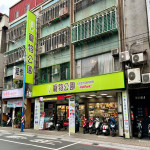 寵物公園–新莊復興店