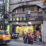 寵物公園–板慶店