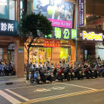 寵物公園–永貞店