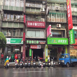 寵物公園–新中店