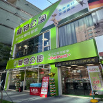寵物公園–台中大里店