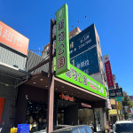 寵物公園–漢口店