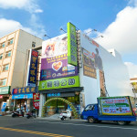 寵物公園–斗六民生店