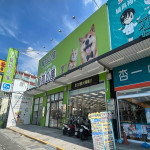 寵物公園–台南崑大店