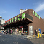 寵物公園–東門店
