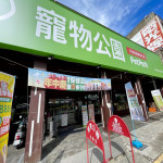 寵物公園–台南永康店