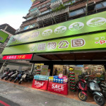 寵物公園–高雄新興店