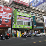寵物公園–瑞豐店