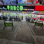 寵物公園–三多店