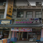 唉唷媽媽寵物生活館-金湖店