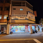 寵愛寶貝生活館
