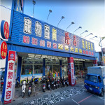 隆昌寵物百貨-花蓮林森店