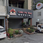 CASA pet shop