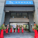 旅樂寵物旅館
