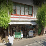 金豐鳥園