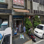 阿修鴿園-花蓮店