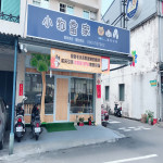 小狗當家寵物沙龍