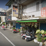 彩羿鳴鳥水族