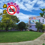 宜蘭寵物友善民宿【柚紫緣】 