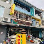 台東水族