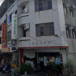 聯合動物醫院