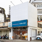 宜蘭動物醫院