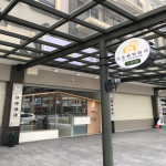 宜蘭佳佳動物醫院