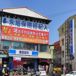 東森寵物-屏東自由店