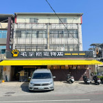 毛掌櫃寵物店