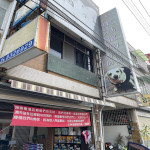 犬東港寵物用品百貨