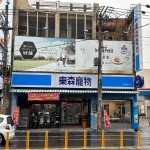 東森寵物-潮州延平店
