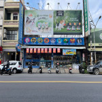 東森寵物-東港中正店