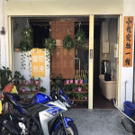 小龍寵物一館