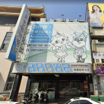 泰豐動物醫院