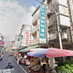 宏仁犬貓醫院
