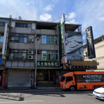 民生動物醫院