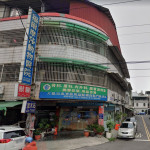 福爾摩莎動物醫院