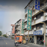 中華動物醫院