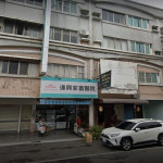 連興家畜醫院