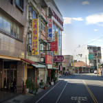 六興動物醫院