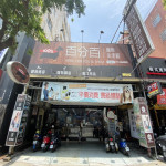 百分百寵物生活館(明誠店)
