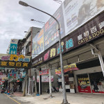 貓狗大棧寵物百貨-高雄青年店