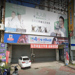 優的生活寵物館