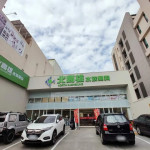 北高雄水族寵物館-明誠二店